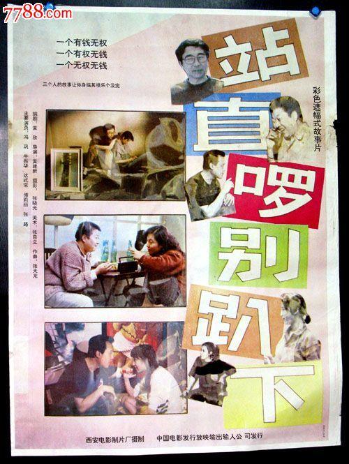 枫叶卡丢了怎么补办